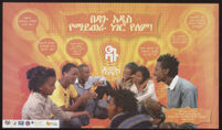 Poster in Amharic of 4 men and 3 women sitting in a circle chatting with speech bubbles above their head against an orange background [descriptive]