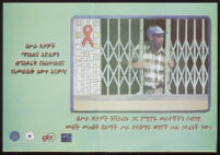 Poster in Amharic of a man with a blue baseball cap opening or closing an expandable gate [descriptive]