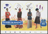 Poster in Amharic of four smiling women with dream thought bubbles above their head [descriptive]