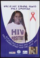 Poster primarily in Amharic of a woman wearing a t-shirt that reads "HIV positive, Treatment Action Campaign (TAC) [descriptive]