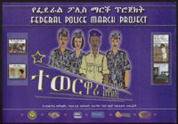 Federal Police MARCH Project