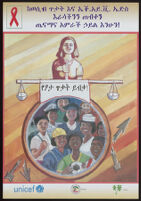 Poster in Amharic of a woman holding a balanced scale over a circle enclosing women in various employments [descriptive]