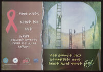 Poster in Amharic showing an illustration of five people climbing on ladders out of a pit [descriptive]