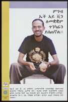 Poster in Amharic of a seated man wearing a black t-shirt holding a bag of nuts or seeds [descriptive]
