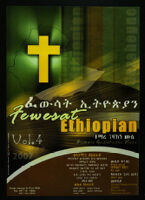 Fewesat Ethiopian