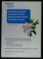 Experience growth and enjoy flexible banking with La Riba Tanmiya Account