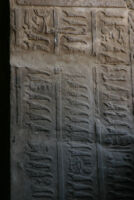 Hieroglyphic signs made by priests of Esna