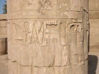 Column of hypostyle hall of Amun-Ra-Who-Hears-Prayers