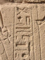 South jamb of door of temple of Amun-Ra-Who-Hears-Prayers