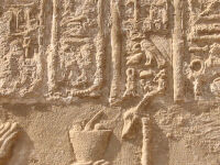 Ptolemy VIII door of temple of Amun-Ra-Who-Hears-Prayers